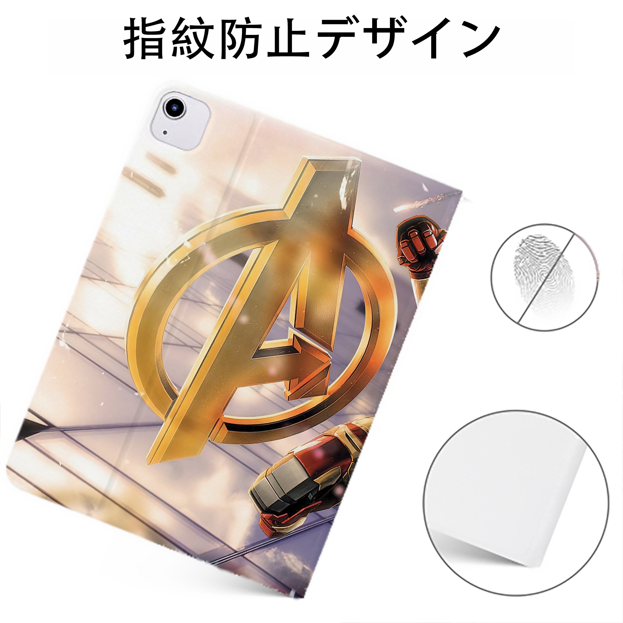 （画像用） アベンジャーズ The Avengers IPadケース ペンホルダー付き ブックスタイルデザイン